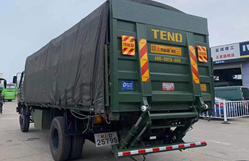 铝合金垂直尾板